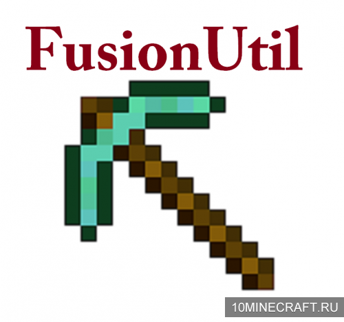 Мод FusionUtil для Майнкрафт 1.7.10