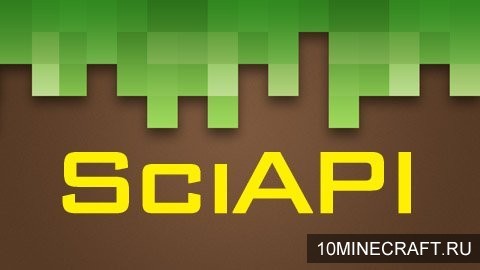 Мод SciAPI для Майнкрафт 1.9
