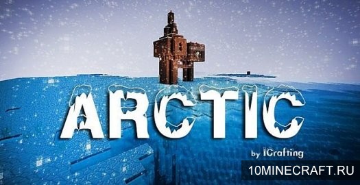 Карта Arctic для Майнкрафт 