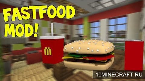 Мод Fast Food для Майнкрафт 1.7.10