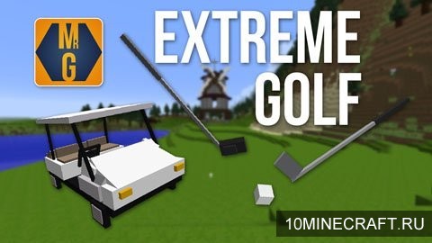 Карта Extreme Golf для Майнкрафт 