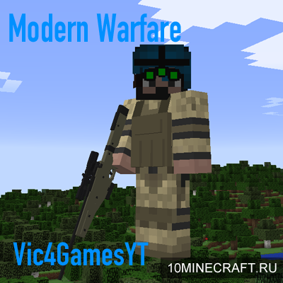 Мод Vics Modern Warfare для Майнкрафт 1.7.10