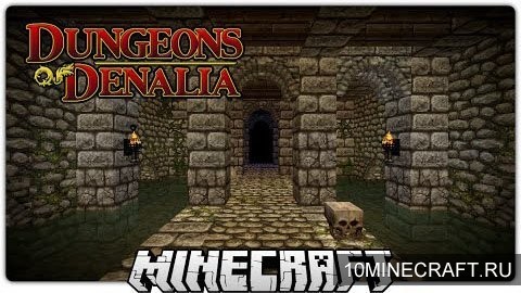 Карта Dungeons of Denalia для Майнкрафт 