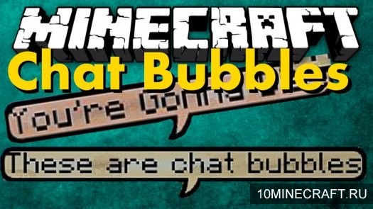 Мод Chat Bubbles для Майнкрафт 1.7.10
