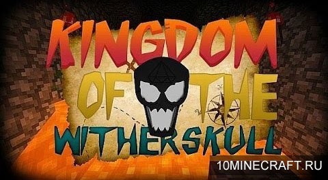 Карта Kingdom of the Wither Skull для Майнкрафт 