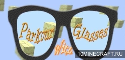 Карта Parkour With Glasses для Майнкрафт 