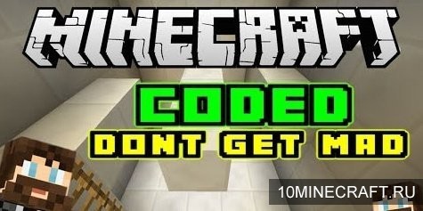 Карта CODED: Don’t Get для Майнкрафт 