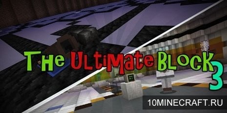 Карта The Ultimate Block 3 для Майнкрафт 