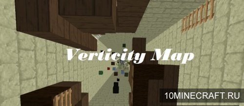 Карта Verticity для Майнкрафт 