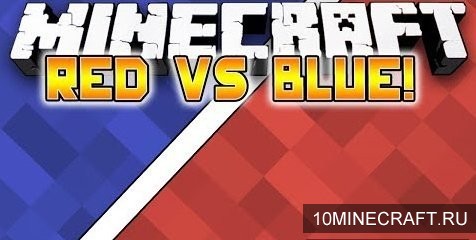 Карта Blue vs Red для Майнкрафт 