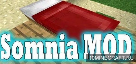 Мод Somnia для Майнкрафт 1.6.2