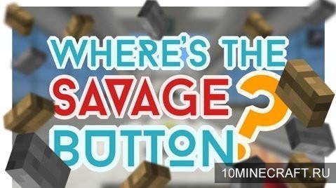 Карта Where’s the Savage Button? для Майнкрафт 
