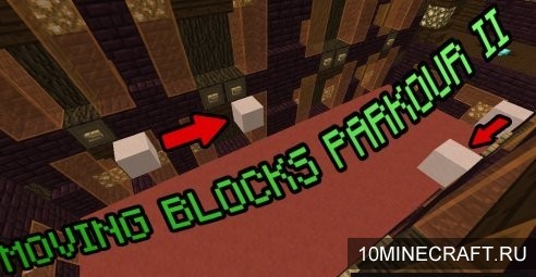 Карта Moving Blocks Parkour II для Майнкрафт 