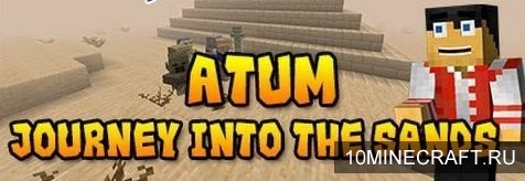 Мод Atum: Journey into the Sands для Майнкрафт 1.6.4