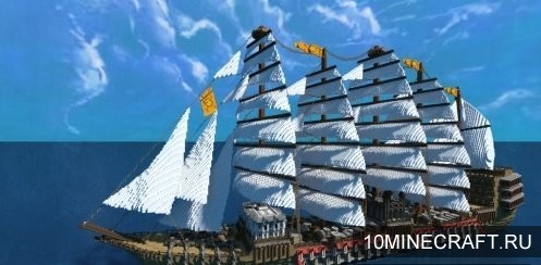Карта Giant Ship для Майнкрафт 