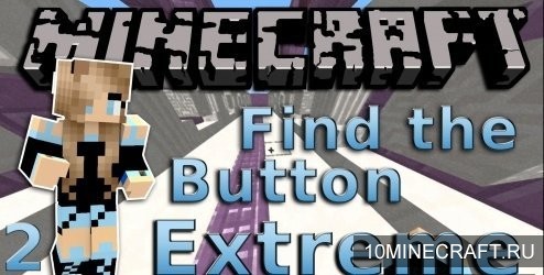 Карта Find the Button Extreme 3 для Майнкрафт 