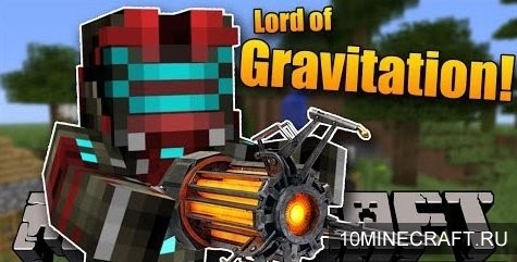 Карта Lord of Gravitation для Майнкрафт 