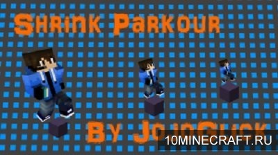 Карта Shrink Parkour для Майнкрафт 
