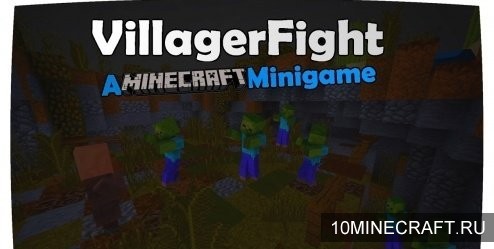Карта Villager Fight для Майнкрафт 