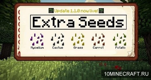 Мод Extra Seeds для Майнкрафт 1.7.10