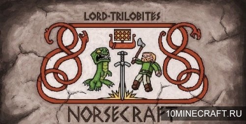 Текстуры Lord Trilobite's Norsecraft для Майнкрафт 1.8 [32x]