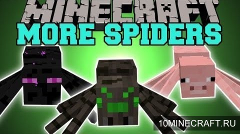 Мод Much More Spiders для Майнкрафт 1.7.10