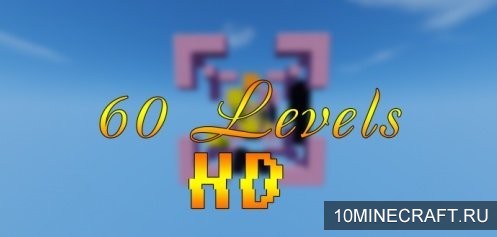 Карта 60 Levels HD для Майнкрафт 