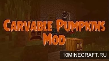 Мод Carvable Pumpkins (Halloween) для Майнкрафт 1.8