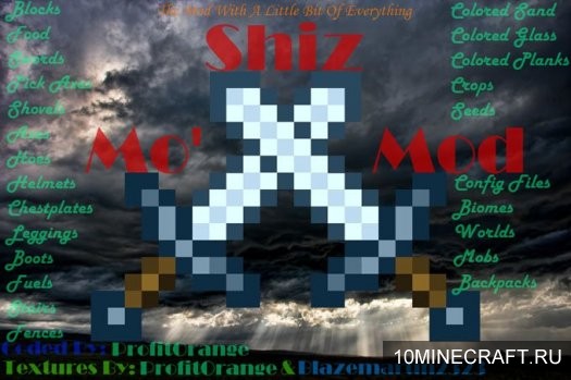 Мод Mo’ Shiz для Майнкрафт 1.6.4