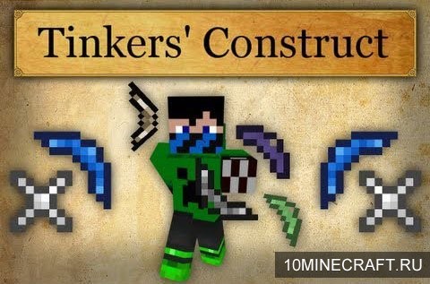 Мод Tinkers Construct для Minecraft 1.10.2