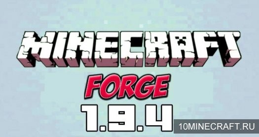 Мод Minecraft forge для Майнкрафт 1.9.4