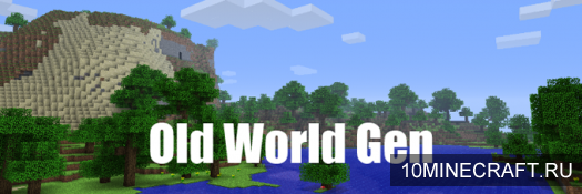 Мод Old World Gen для Майнкрафт 1.7.10