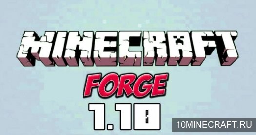 Мод Minecraft forge для Майнкрафт 1.10