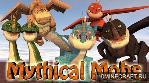 Мод MLP Mythical Creatures для Майнкрафт 1.7.10