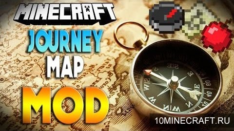 Мод JourneyMap для Minecraft 1.11