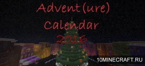 Карта Advent(ure) Calendar 2016 для Майнкрафт 