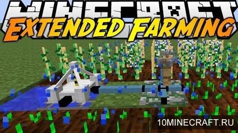 Мод Extended Farming для Майнкрафт 1.7.10