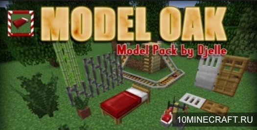 Текстуры Model Oak для Майнкрафт 1.10.2 [32x]
