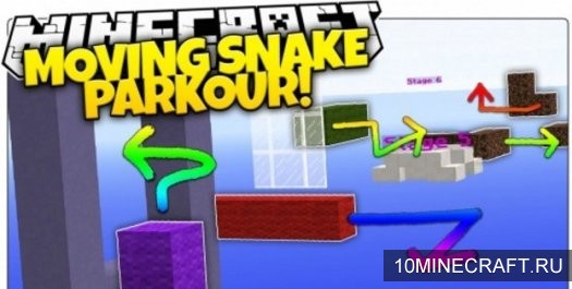 Карта Moving Snake Parkour для Майнкрафт 