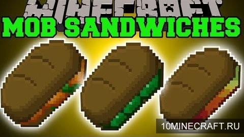 Мод Mob Sandwiches для Майнкрафт 1.7.10