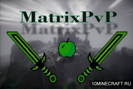 Текстуры MatrixPvP для Майнкрафт 1.8.9 [16x]