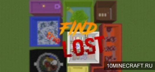 Карта Find The Lost для Майнкрафт 