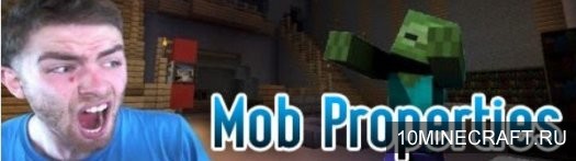Мод Mob Properties для Майнкрафт 1.10.2