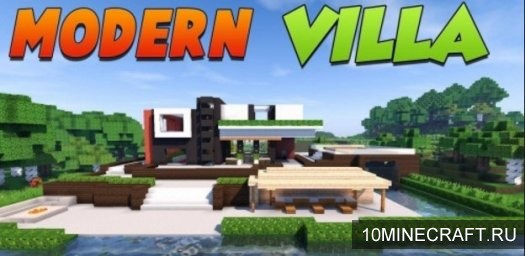 Карта Modern Villa для Майнкрафт 