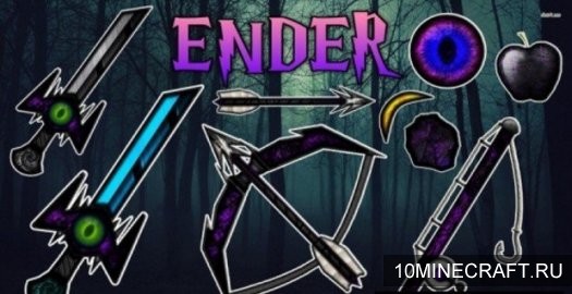 Текстуры Ender PvP для Майнкрафт 1.10.2 [32x]