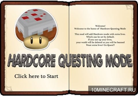 Мод Hardcore Questing Mode для Майнкрафт 1.7.2