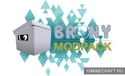 Мод The BronyModPack для Майнкрафт 1.7.10