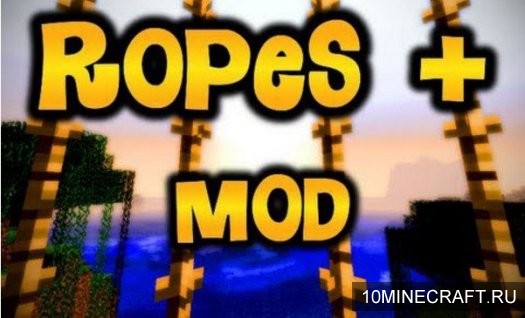 Мод Ropes + для Minecraft 1.6.2