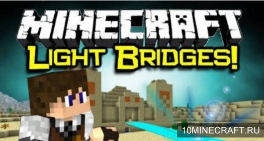 Мод Light Bridges and Doors для Minecraft 1.6.4