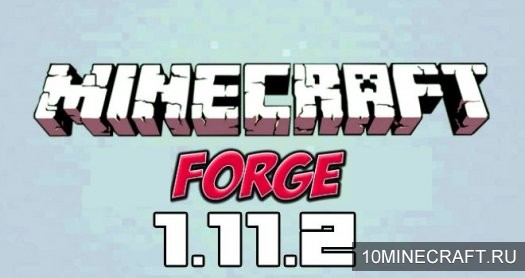 Мод Minecraft forge для Майнкрафт 1.11.2